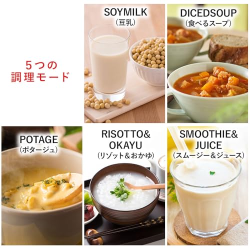 Toffy Automatic Soup Blender (Ceramic Coated) with Automatic Cooking, Hands-Free Cooking, 5 Automatic Menus, Soup, Potage, Risotto, Porridge, Soy Milk
