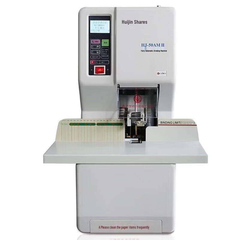 

Huijin HJ-50AMII Automatic Electric Document Binding Machine