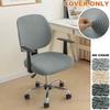 2pcs/set Split Office Chair Covers Removable Grid Armchair Slipcover Elastic Stretch Computer Chair Protector Dustcover New