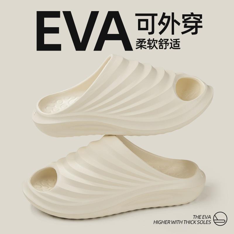 

Тапочки с теплым краем мужские носят новые летние нескользящие трендовые спортивные сандалии на толстой подошве для улицы 44-45 белый