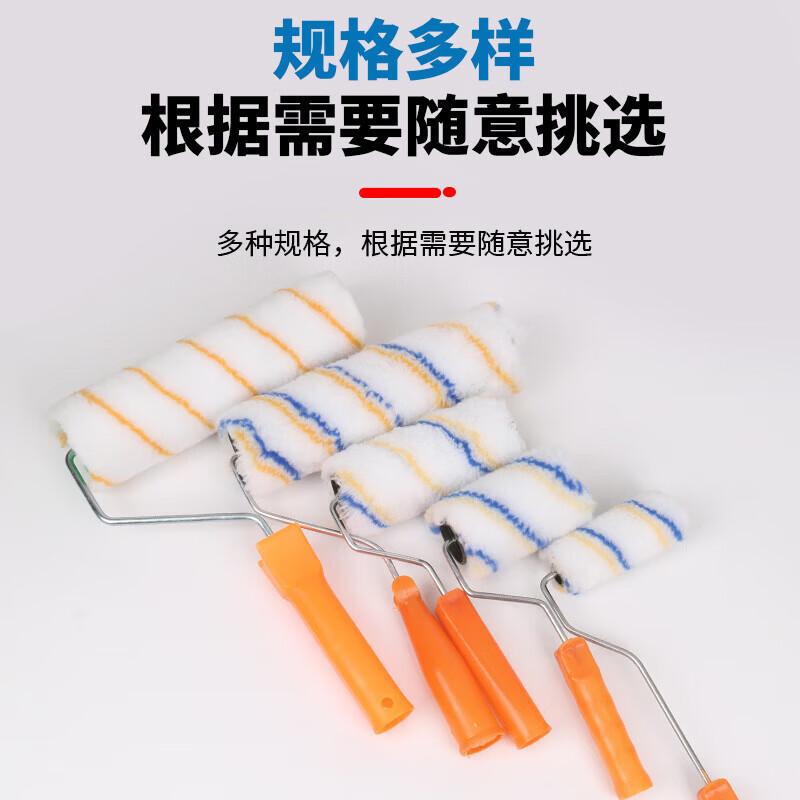 Li Jiu Hong Paint Roller Brush