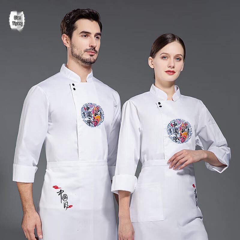QIANYIYANG High-End Face Pattern Chef Uniform L