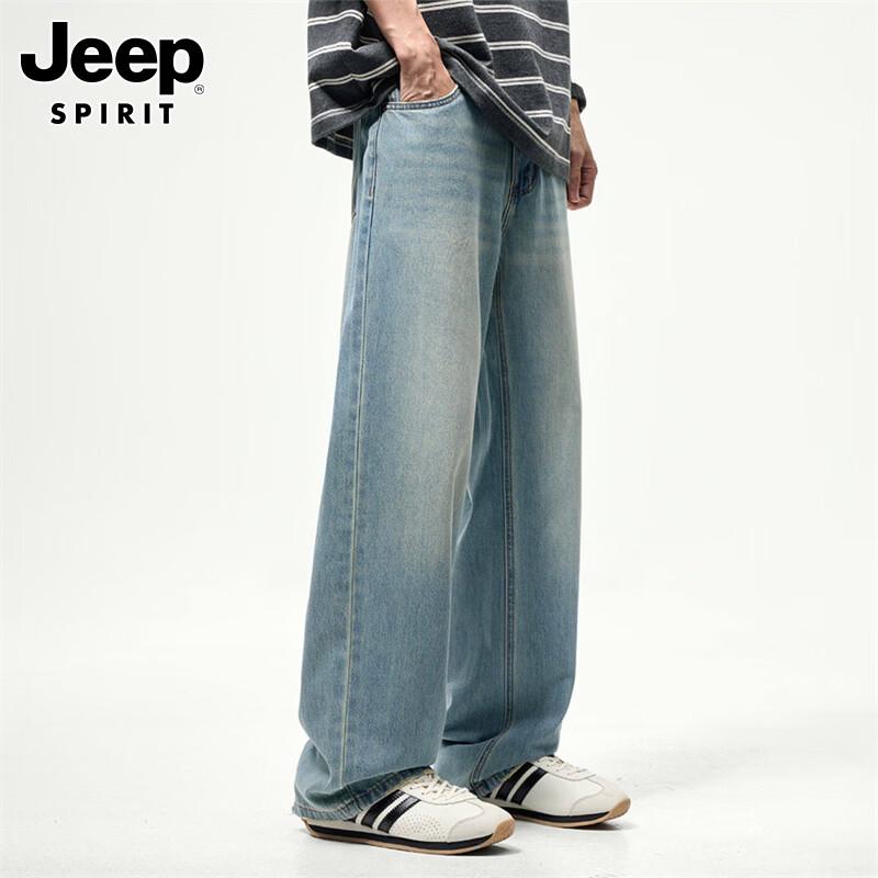 JEEP SPIRIT Men's Ice Silk Straight Leg Casual Pants