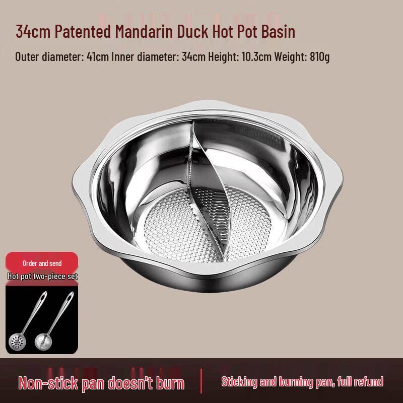 Thickened Stainless Steel Divided Hot Pot