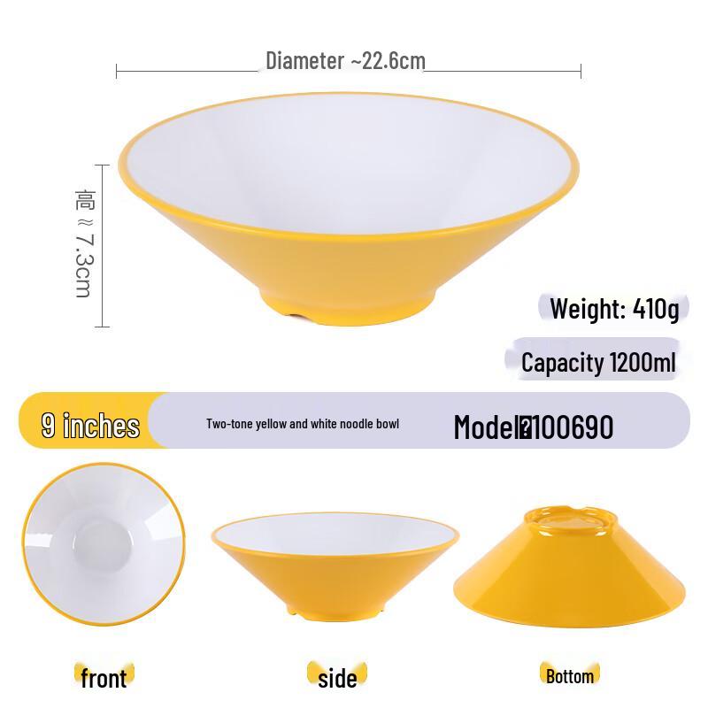 Zhebu A8 Commercial Melamine Noodle Bowl