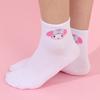 My Melody Adult Short Socks (1 Pair)
