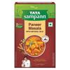 TATA Sampann Unpolished Kali Masoor Dal, 1 Kg & Tata Sampann Paneer Masala with Natural Oils, Crafted by Chef Sanjeev Kapoor, 100g