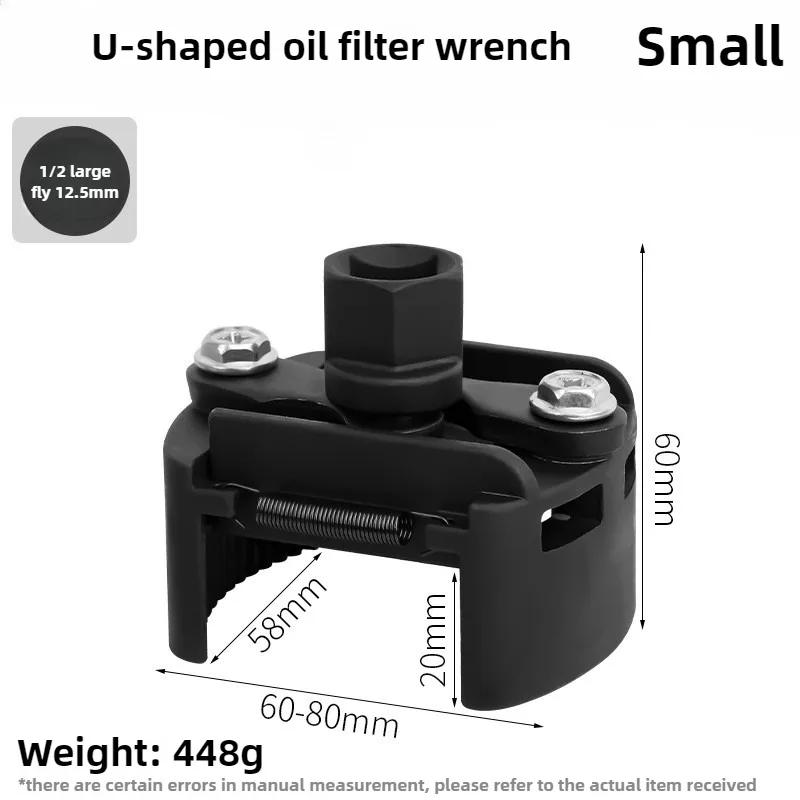 Universal Adjustable Two-Jaws Oil Filter Wrench Filter 60-80mm Filter Wrenches Remover Steel Fuel Cast Two-Claw