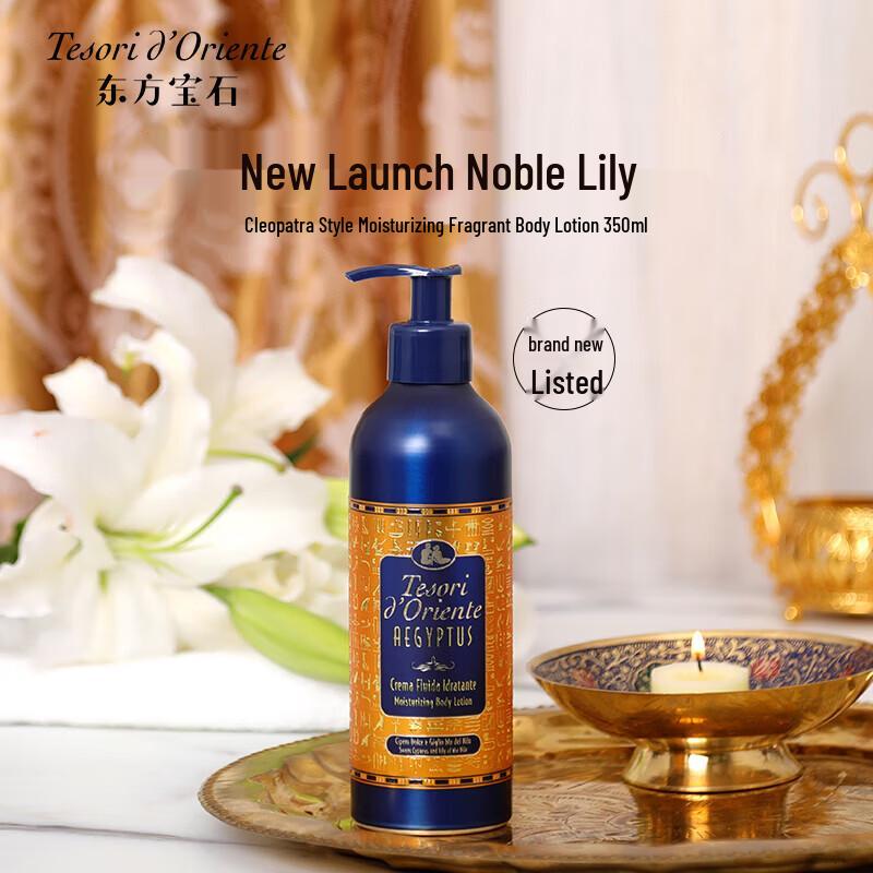 Tesori d'Oriente Water Lily Scented Shower Mousse