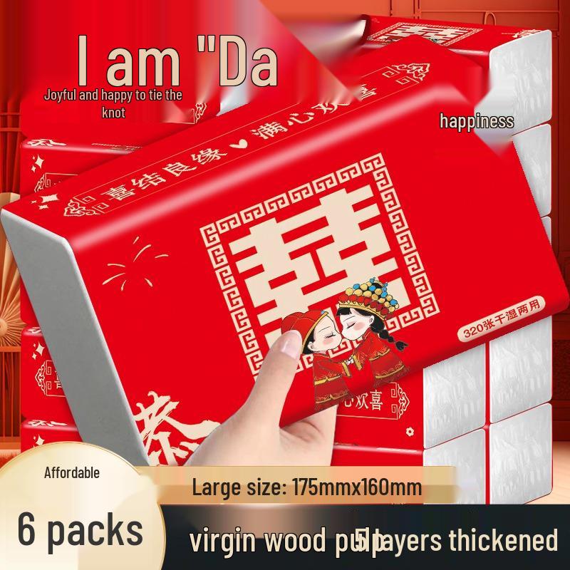 Happy Union Wedding Napkins: Elegant Table Setting & Gift Box Packaging for Banquets and Celebrations