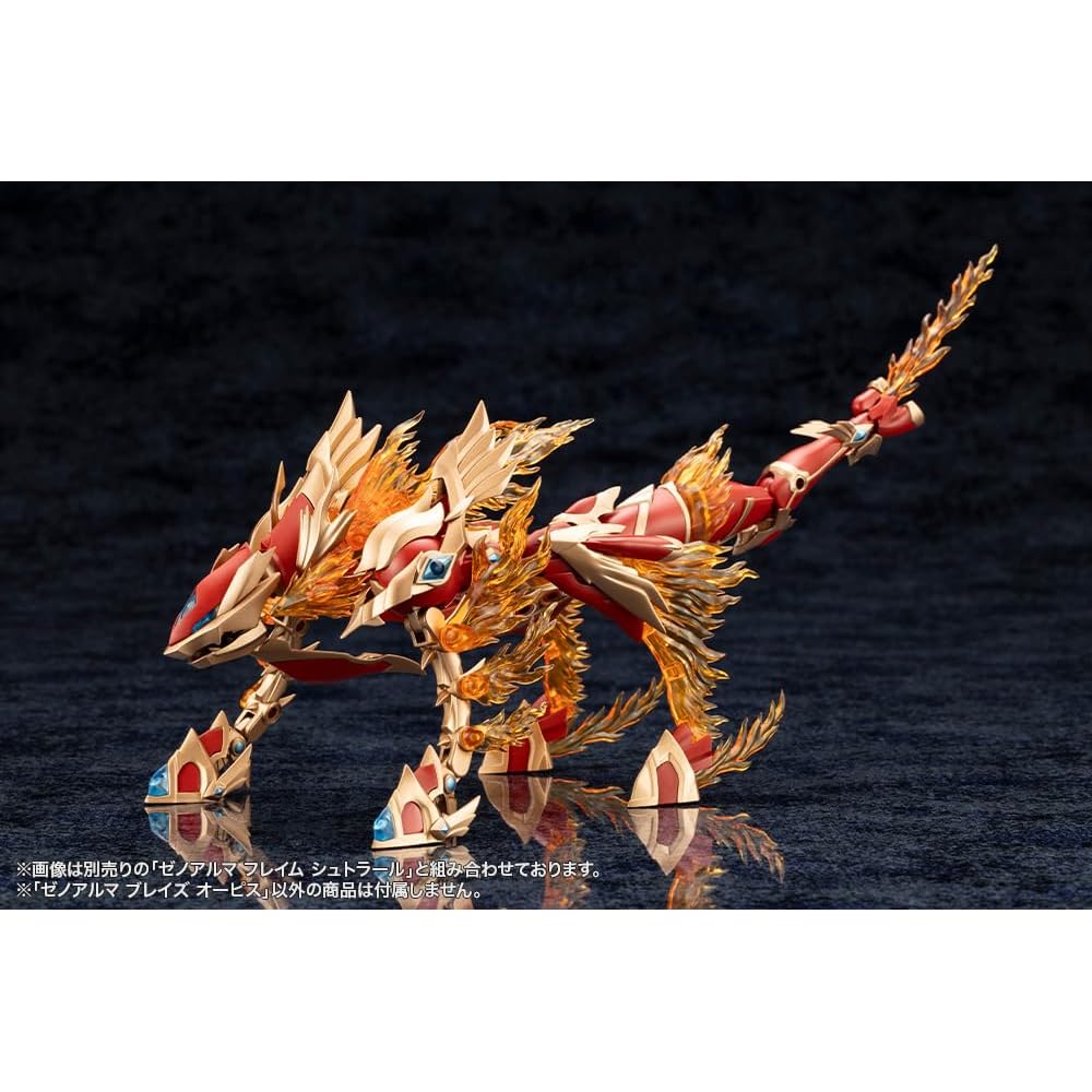 Kotobukiya Arcadia Xenoalma Blaze Opus Non-Scale Plastic Model Kit 256mm