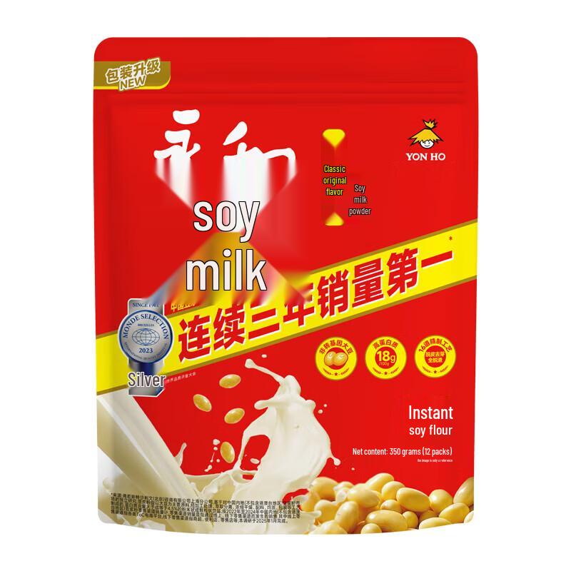 Yon Ho Classic Original Soy Milk Powder