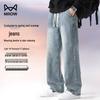 Maoren Men's Relaxed Fit Straight Wide-Leg Stretch Jeans