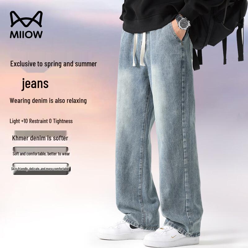 Maoren Men's Relaxed Fit Straight Wide-Leg Stretch Jeans