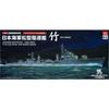 Yamashita Hobby 1/700 Scale Ship Model Series Matsu-class Destroyer, Bamboo, with Etched Parts, Plastic Model NVE4