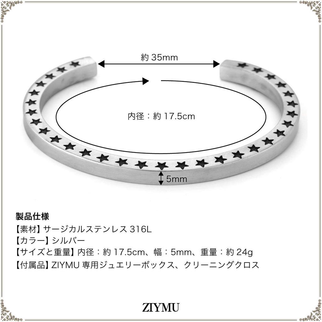Bracelet Star Star Open Bangle Stainless Steel Silver [ZIYMU] Men's Women's zm-b-027s