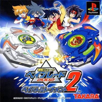 Bakuten Shoot Beyblade 2002 Bey Battle Turnier 2