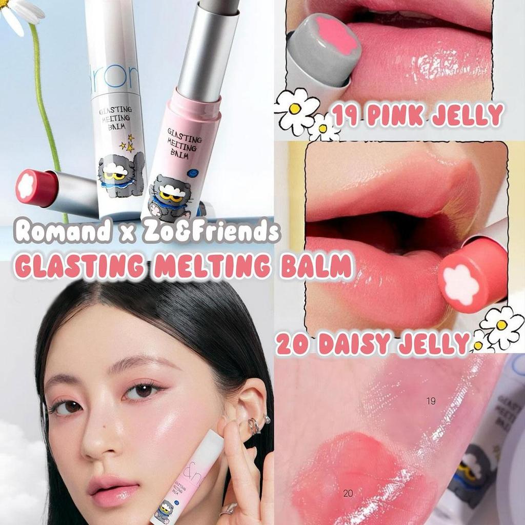 Romand Rom&nd X ZO&FRIENDS GLASTING MELTING BALM