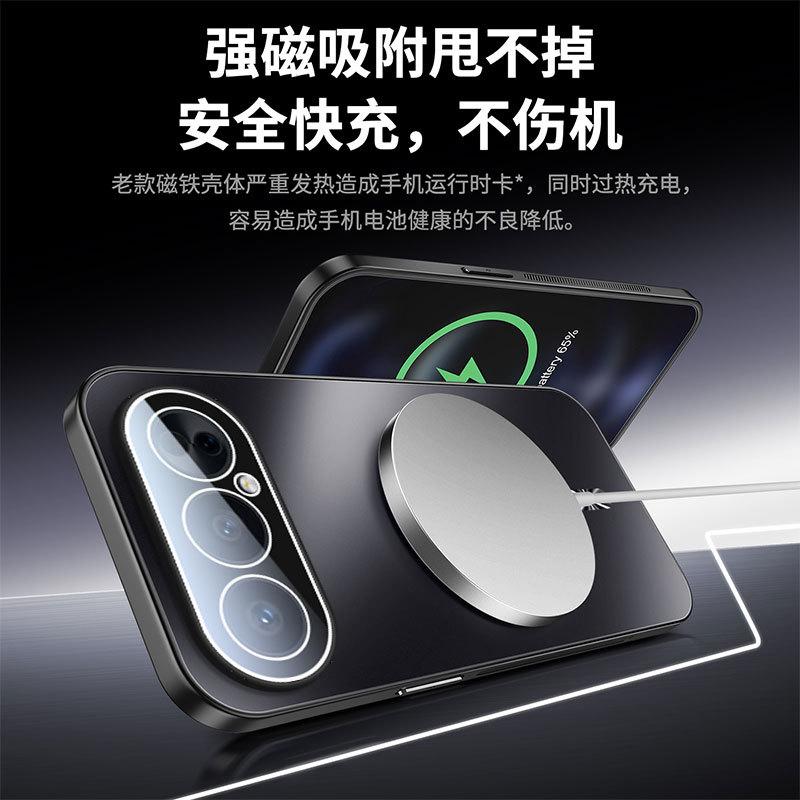 Honor 111Pro Mobile Phone Case Honor 111AG Lightning Magnetic Suction Honor Power Anti-drop X1D Protective Case