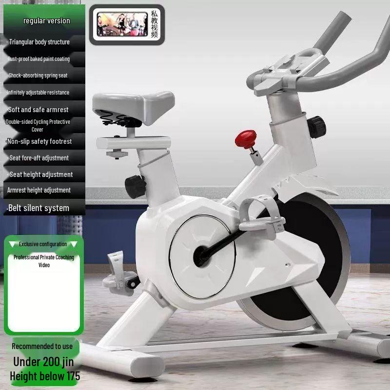 

Smart Silent Indoor Exercise Bike