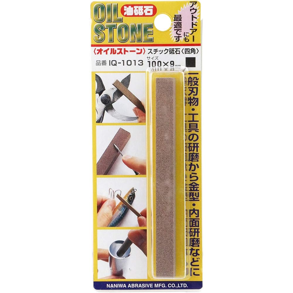 Naniwa Polishing Industry NANIWA Oil Stone Square 1Q-1013