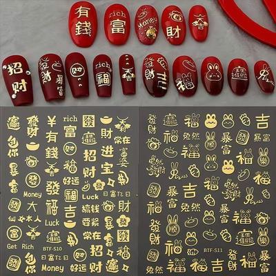 Gold Hot New Year Nail Art Stickers Make Money and Wealthy New Year Nail Art Blessing Characters 3d Golden New Year Jewelry Stickers