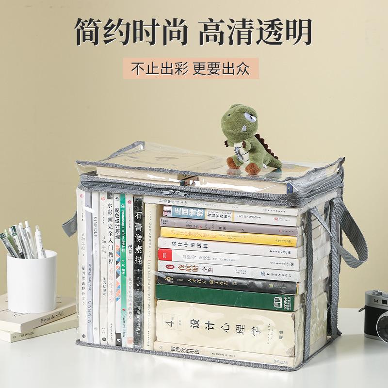 Foldable Book Box Student Dormitory Classroom Book Storage Box Transparent Waterproof Household Book Sorting Storage Box