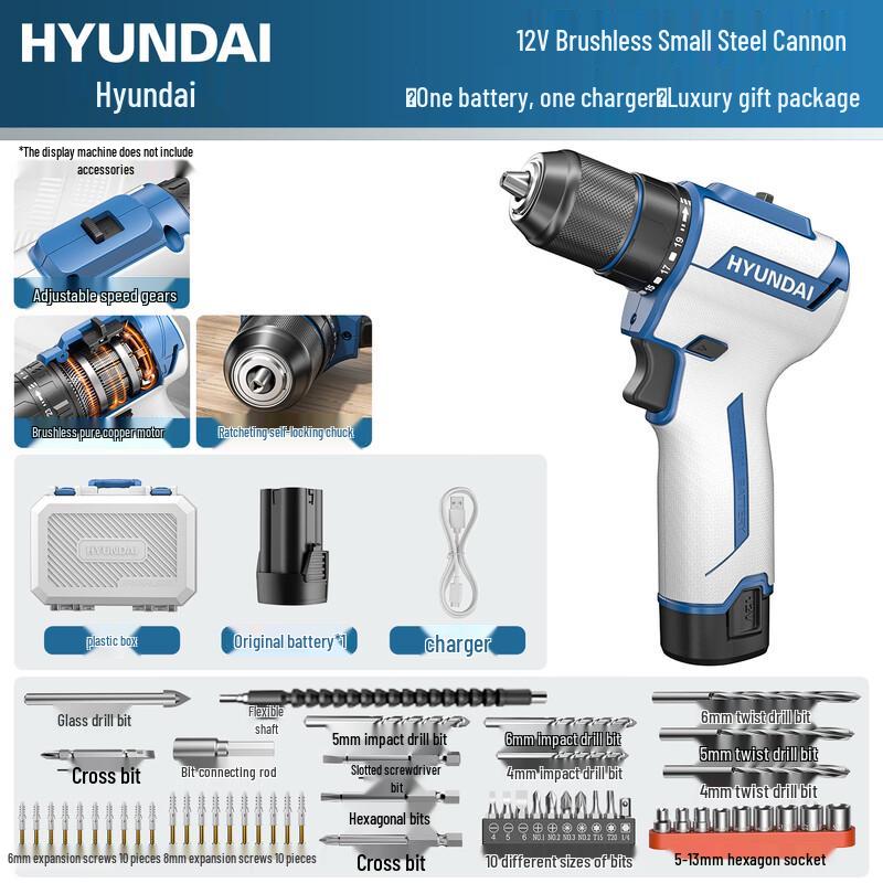

Hyundai 12V Brushless Cordless Impact Drill CN plug (adapter included)
