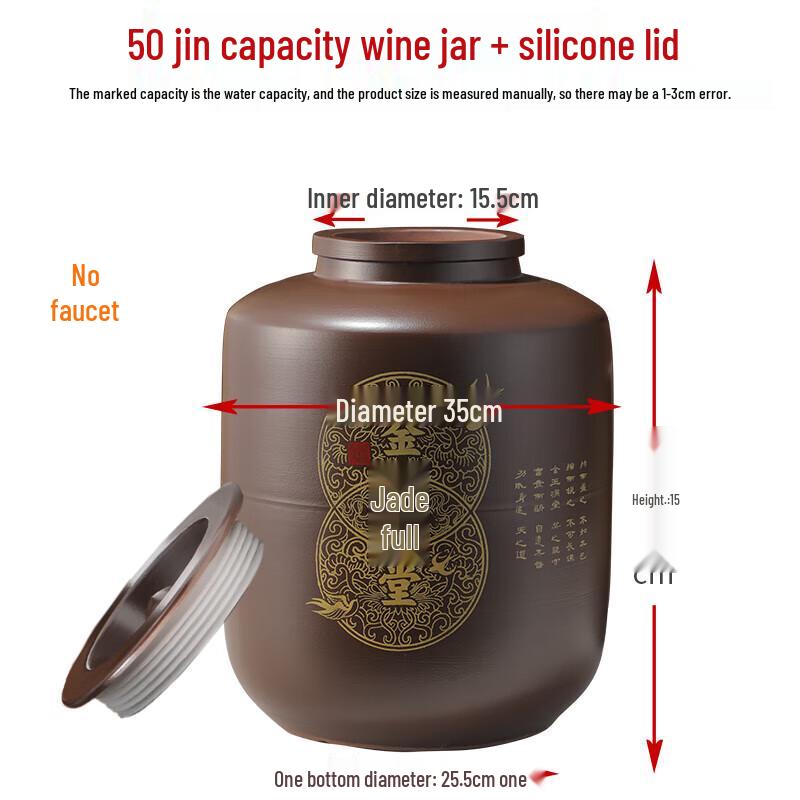 Толстостенный глиняный сосуд Tangyu для хранения байцзю