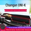 Changan UNI-K Dashboard Anti-Glare Sunshade Mat for Interior Modification and Sun Protection.