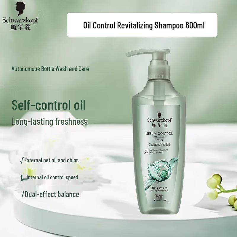 

Schwarzkopf Oil Control Source Shampoo 600ml