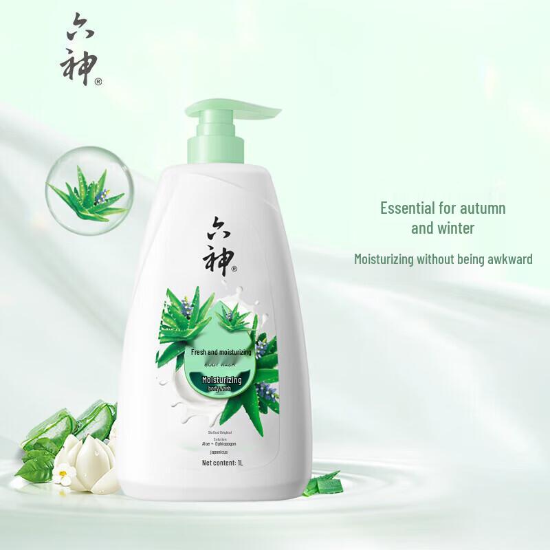 Liu Shen Fresh Moisturizing Shower Gel