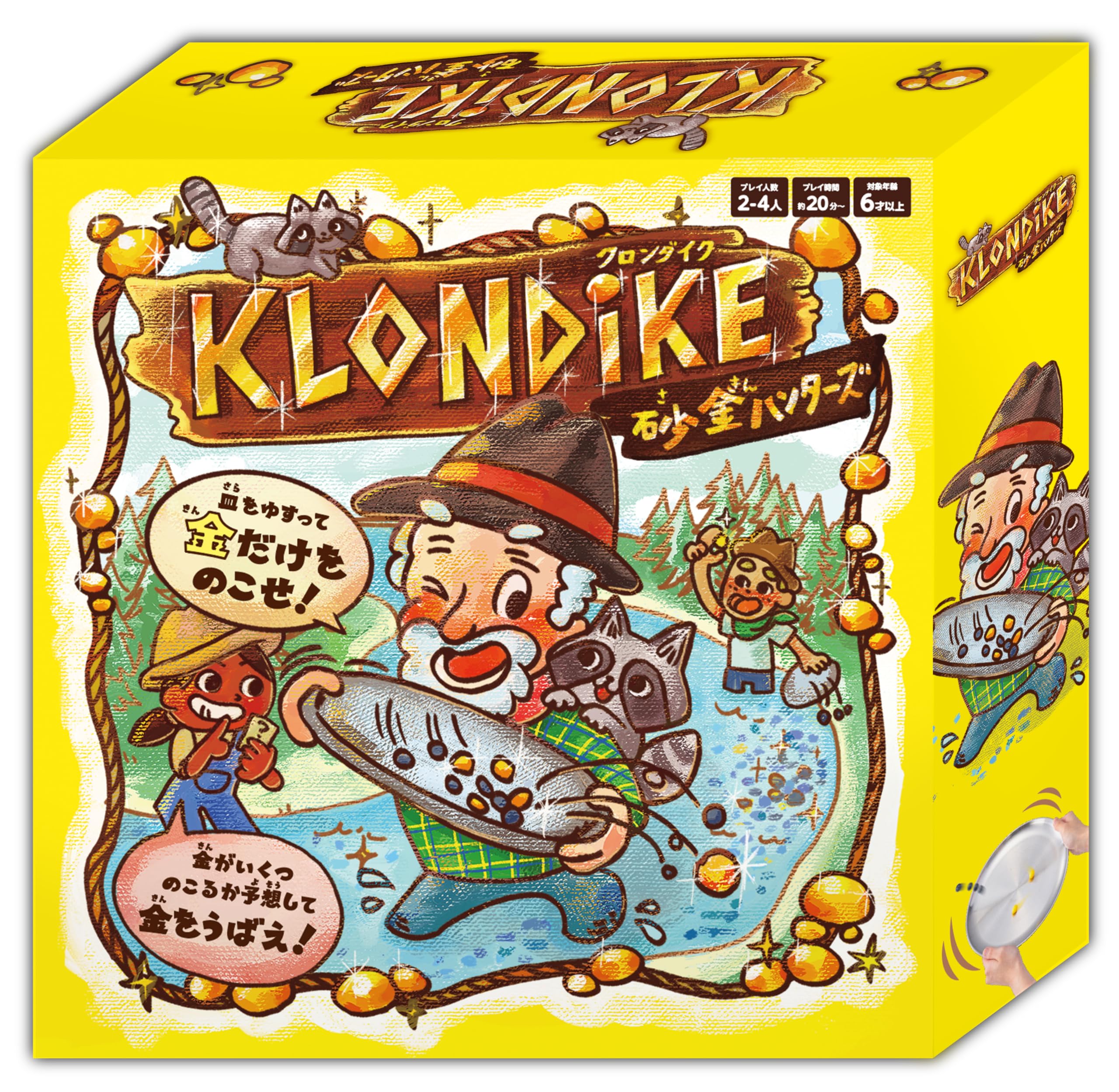 Hanayama Klondike