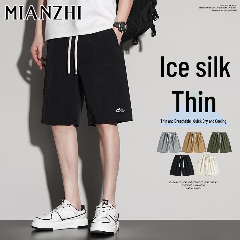 

Men s Quick-Dry Breathable Ice Silk Summer Activewear 3XL