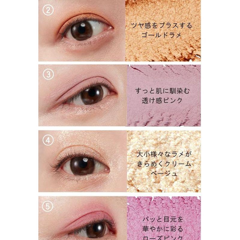 WHOMEE - Eyeshadow Palette