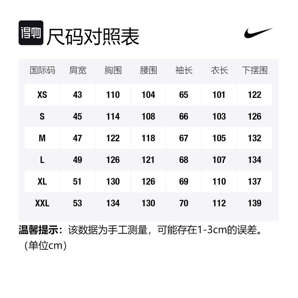 Nike Down Jacket Winter Men's Black CU0281-010