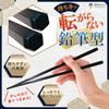 MMmall Non-Slip Chopsticks for Eating Noodles Properly, Eco-Friendly, Made in Japan, Ramen Shop-Quality Chopsticks, 22.5cm, Set of 5 (Black)