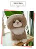 Adorable Short-Eared Cat Plush Toy - Soft Cuddly Doll for Kids and Cat Lovers