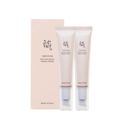 Beauty of Ginseng Eye Cream 30ml X 2