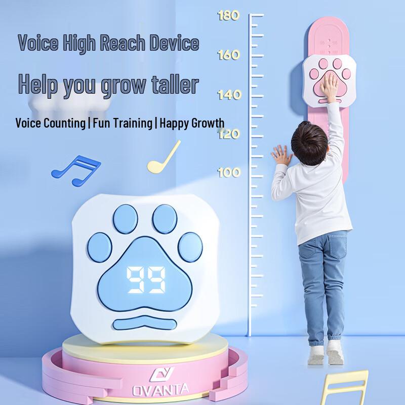 Kids Jump Height Trainer