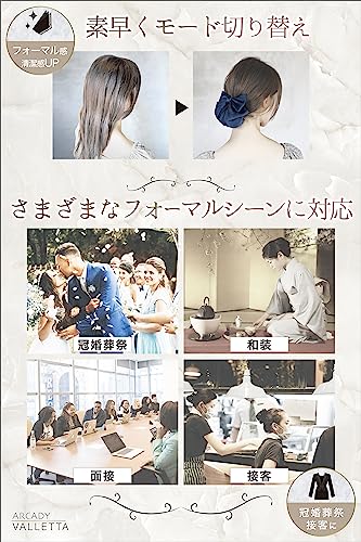 Hairdresser-supervised chignon net barrette with ribbon net [ARCADY] Large bun for formal occasions (feminine, royal blue)