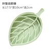Leaf Shaped Double Layer Soap Dish with Drainage Holes Durable Plastic Material for Bathroom Kitchen Countertop Organization and Water Drain