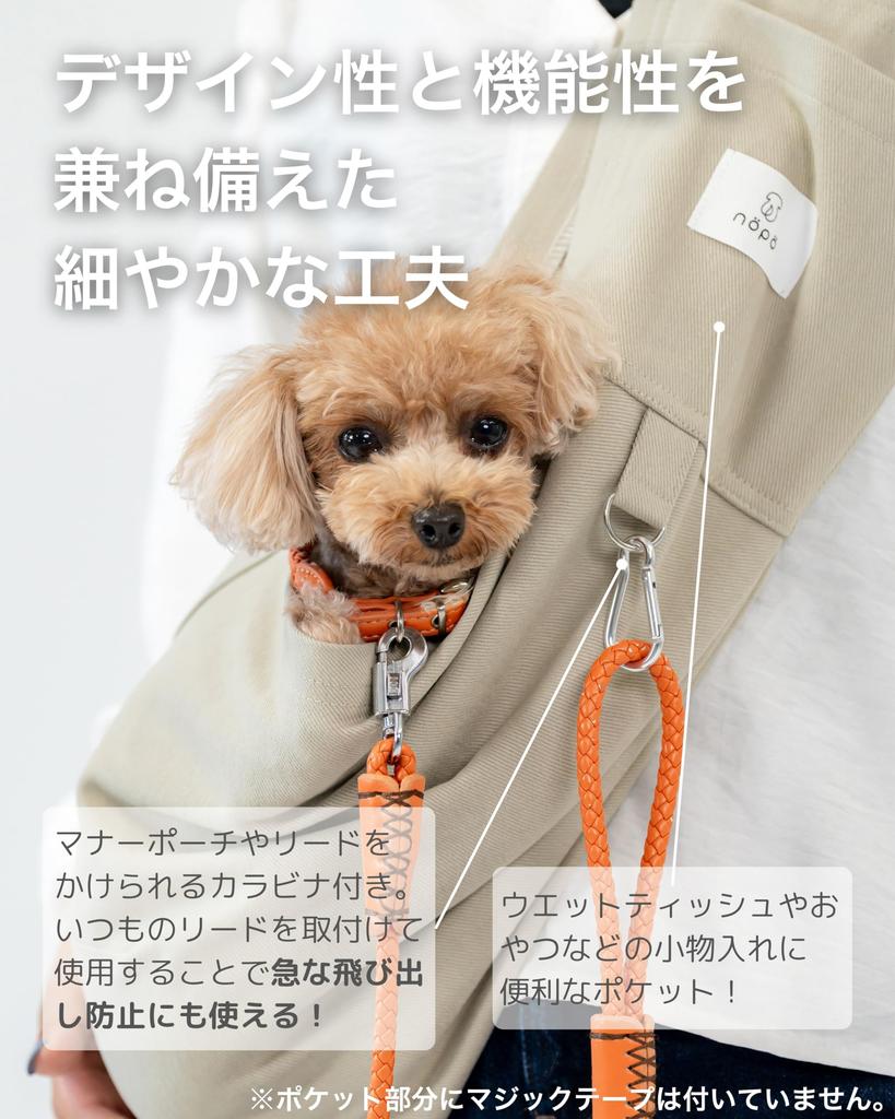 Koala a Pet Carrier That Reduces Shoulder Strain To for Small Dogs and Cats Size Nöpö Sling, (Pink/M/Up 8kg), Washable, [No Adjustment]