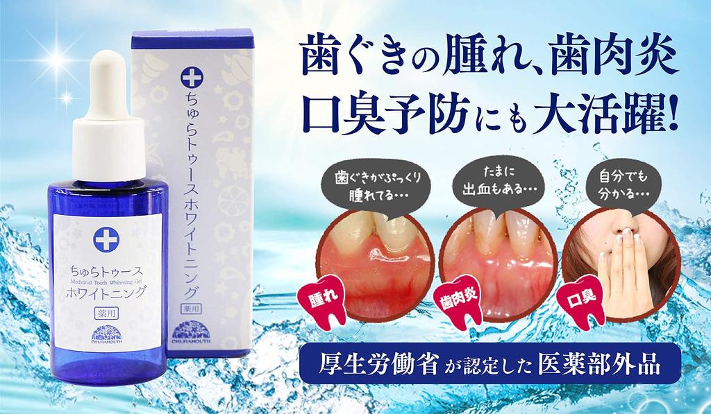 Medicinal Churatooth Whitening 1 Piece One Tuft Brush Set with Usage Booklet Churacos Tar Bad Breath Oral Oral Periodontal Disease Prevention Malic