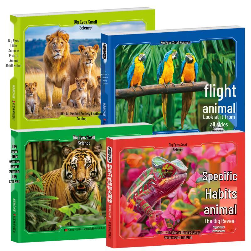 Big Eye Little Science: Complete Animal Encyclopedia (4 Books)