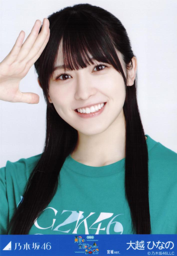 Nogizaka46 Raw Photo Midsummer National Tour 2025 T-shirt Miyagi ver. Complete set of 3 Hinano Ogoe