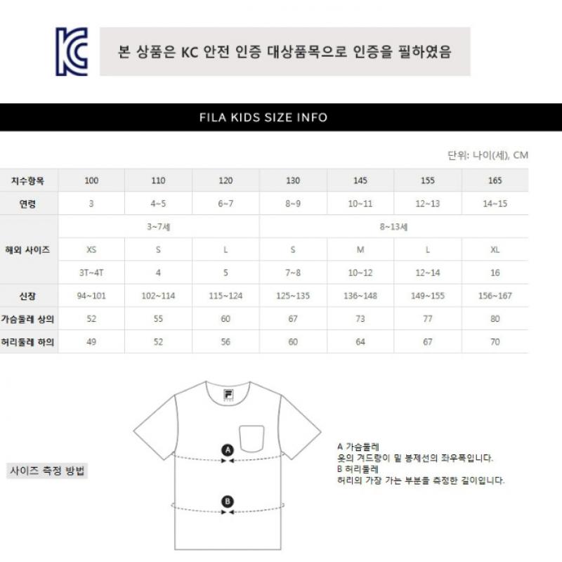 [fila Kids] Lightweight Solid Windshield  Fk2jkf2101x Did  q0zFk2jkf2101xDid