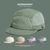 New Splicing Quick-Drying Flat-Brimmed Hats For Men And Women Summer Casual Sunscreen Japanese Retro 5-Panel Baseball Cap