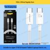 PISEN 20W PD Fast Charging Cable Set for iPhone 12/13/11/XS Max