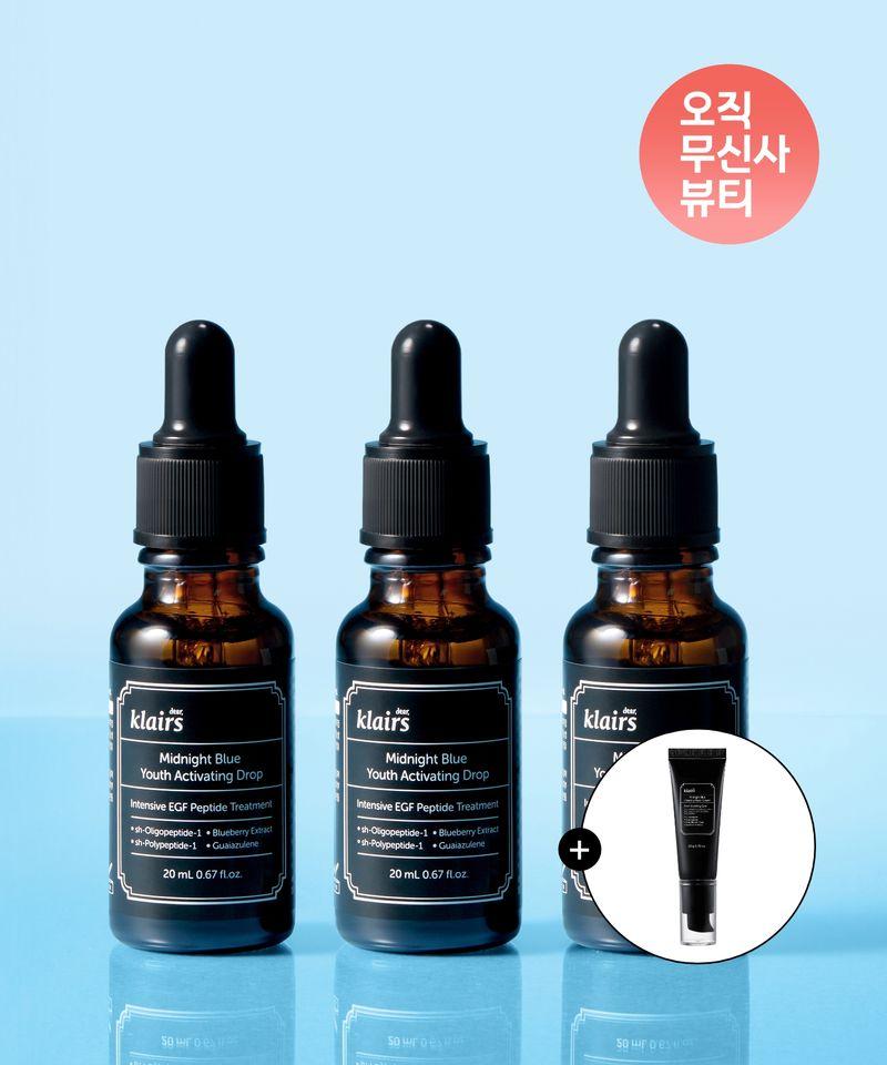[Free Scar Cream 20g] Midnight Blue Drop 20ml+20ml+20ml 3-Pack